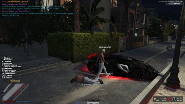 КАК БЫСТРО СДЕЛАТЬ ДЕНЬГИ●GTA 5 РП●Five Star#2●