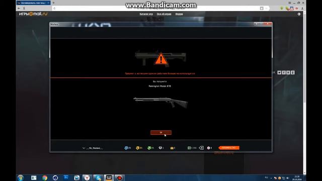 Как бесплатно получить ПИН КОД на WarFace 2017 Новый способ Бесконечная активаци