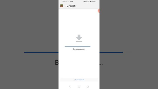 Как скачать майнкрафт пе 1.6.0.5