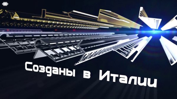 Профиль П-образный латунный Progress PRFOL 10 10 мм 2,7 м Полированый