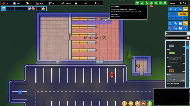 Искусство создания украшений из бисера