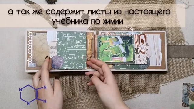 Видеообзор, скрапбукинг, детский фотоальбом