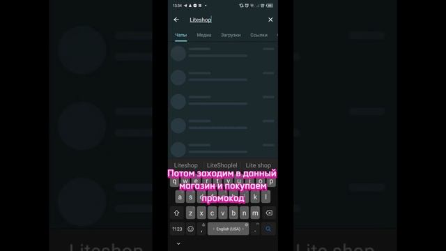 @Liteshop_bot #самокаты #каршеринг