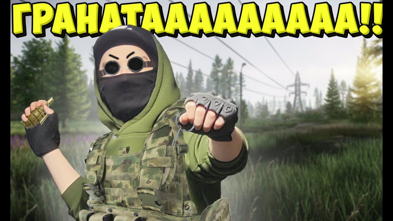 БЕГАЕМ ПО КВЕСТАМ В ТАРКОВЕ | ESCAPE FROM TARKOV|  (•◡•)