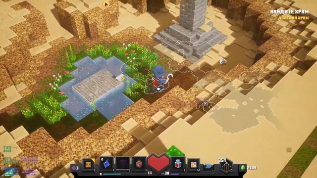 Прохождение, Режим Приключение  ✦Minecraft Dungeons✦ Stream