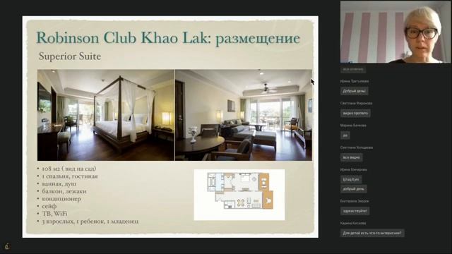 Интересное в Таиланде: The Pavilions Phuket (о. Пхукет) и Robinson Club Khao Lak (Као Лак)