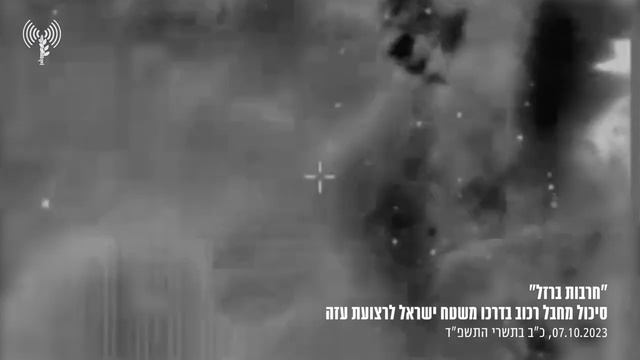 תיעוד_מחיסול_רוכב_אופנוע_במרחב_הגבול_ברצועת_עזה