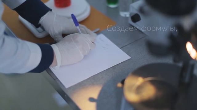 Премиальная натуральная косметика, созданная с использованием целебных трав.