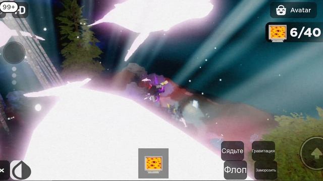 попала в мир Дрим кор. У меня всё заглючило?