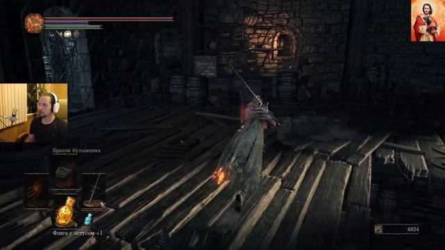 Dark Souls 3 #18 Квест по Серокрысу засран