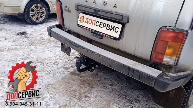 Фаркоп фирмы Berg для Лада Нива  Lada Niva Legend Lada Niva 4x4 3d5d Urban 3d5d