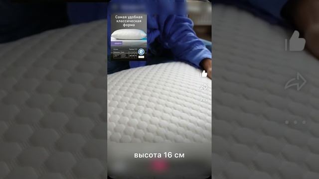 Подушка ортопедическая для сна 50х70 Memory Base