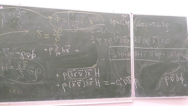 Введение в Космологию, лекция 10