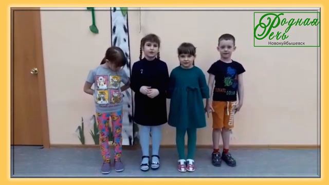 Семёнова Злата, Акопян Диана, Стрельцова Анастасия, Якубович Александр, Тасеево