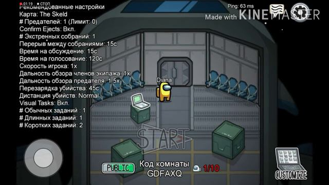 Гайд как играть з другом в Among us или как начать играть в Among us  Dianka Novik 