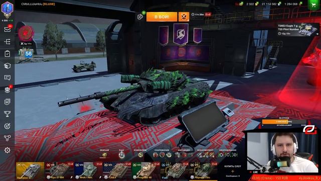 ⚡БЛИЦ ПОИНТ⚡ ХАРДКОР Дивизион ? Плей-Офф ● Tanks Blitz