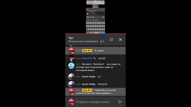 Розыгрыш аккаунта фифа мобайл