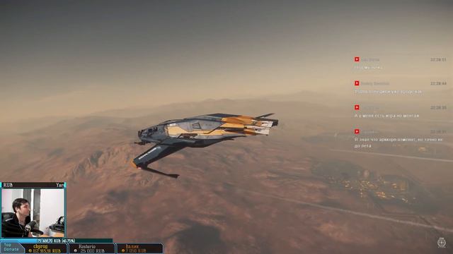 Star Citizen: Bla Bla Bla — Эвокати Тестируют 3.3.5. Отвечаю на Вопросы!
