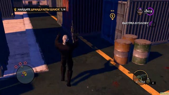 Saints Row The Third #9 Контейнер Полон Шлюх