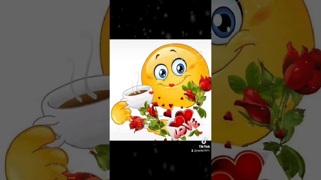 С добрым утром!