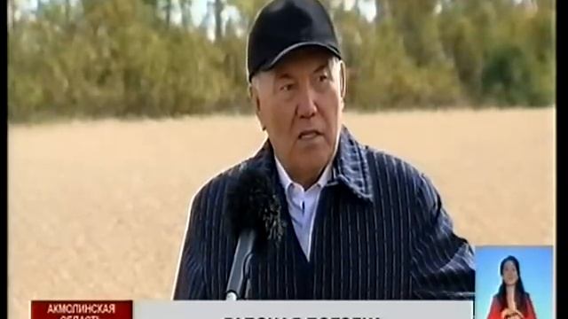 Казахстан будет экспортировать зерно в Китай, Иран и Узбекистан, - Н.Назарбаев