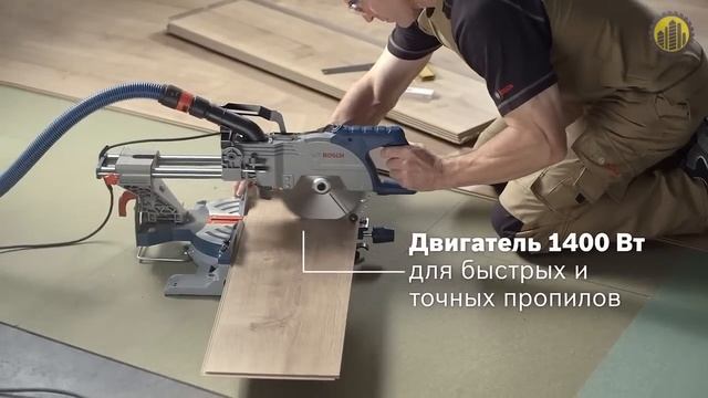BOSCH GCM 800 SJ  Торцовочная пила