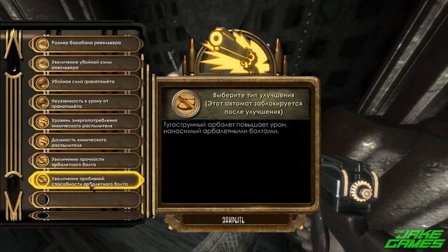 Здесь очень красиво ➤ Bioshock ➤ Часть 12