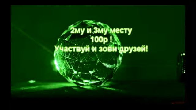 !!!! Steam !!! Выйграй Steam +100 р ( еще 2 человека Random получат по 100р)