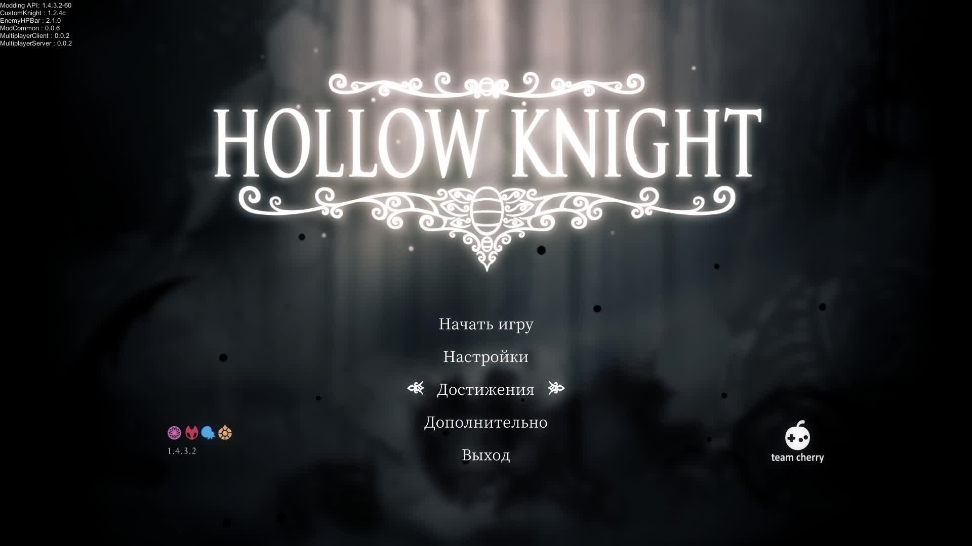 Вечернее ахриневание