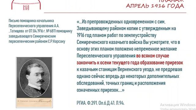 СДКФ. 1916. Владимир Шварц: ГРИГОРИЙ БРОЙДО ЗАБЛУЖДАЛСЯ ..., НО В ЧЕМ?