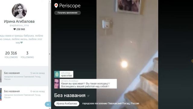 Сердце в счастье