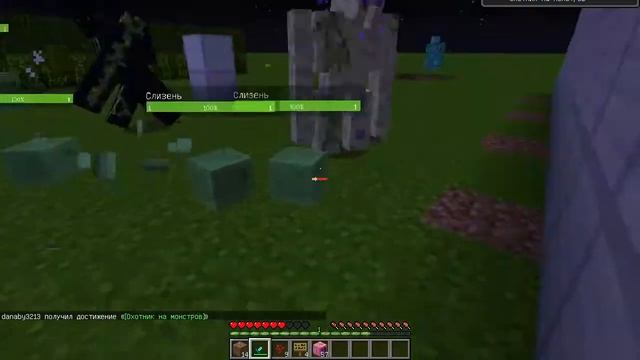 МАЙНКРАФТ ГОЛЕМ МОД - КАК СДЕЛАТЬ ГОЛЕМА И ЗАЩИТА ДЕРЕВНИ ОБЗОР МОДА - MINECRAFT MODS