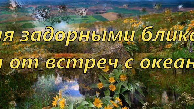 Поэзия наших земляков: Перевалова Анна.  Радость.  Поддержка. Беспечная искренность