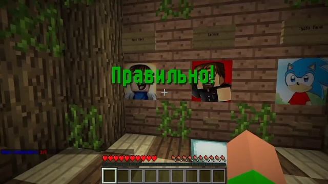 Угадай майнкрафтера по голосу - Часть 2? ?