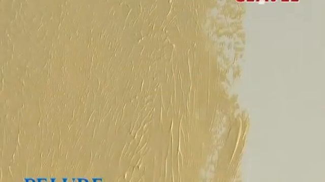 Техника нанесения Pelure