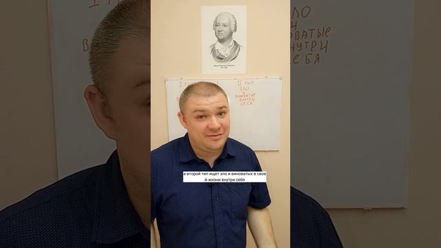 Как деляться люди по отношению к окружающему миру?