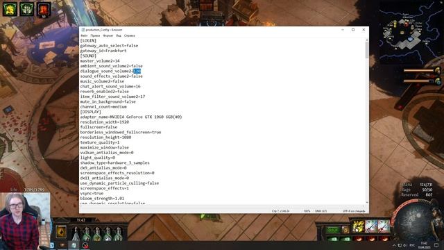 Как увеличить Фпс и производительность в Path Of Exile.