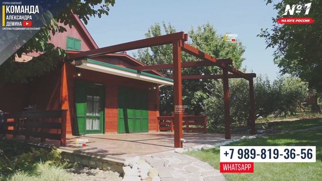 Автоматическая пергола Pergola в Геленджике