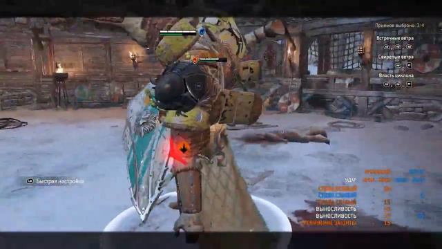 For Honor Контра рипоста от Темного Приора