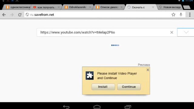 как скачать видео практически с любого источника