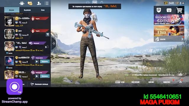 LAKALKA QLAMIZ BUGUN LIKE BOSIB PADESHKADA BOLAMIZ