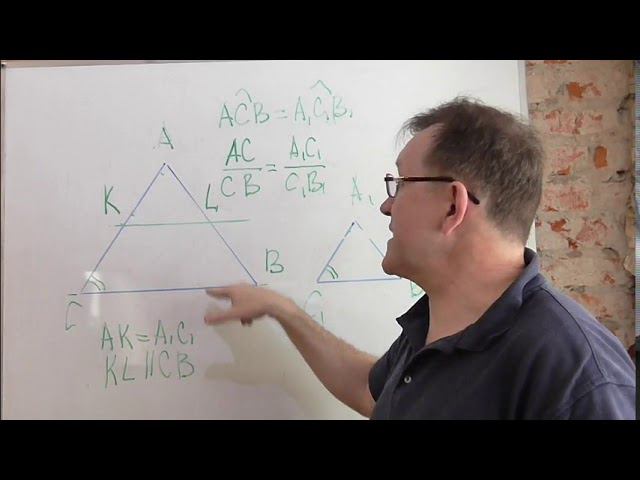 Второй признак подобия треугольниуов.