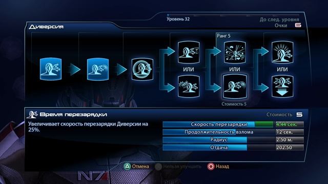 НЕОЖИДАННАЯ ВСТРЕЧА #Mass_Effect_Legendary #LESARIO_GAMES