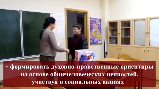 Конкурсное испытание. 