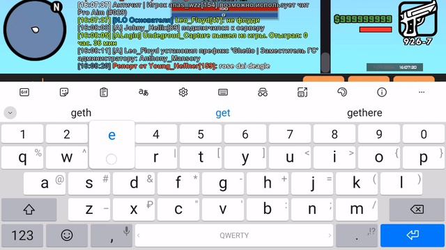 Тренеруюсь на DEAGLE Easert, ПАРКУР. В Samp