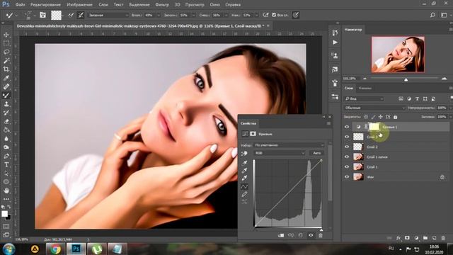 Быстрая Арт обработка фото с Фотошопе