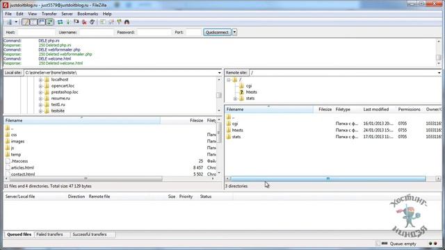 Хостинг Godaddy.com. Копируем файлы.