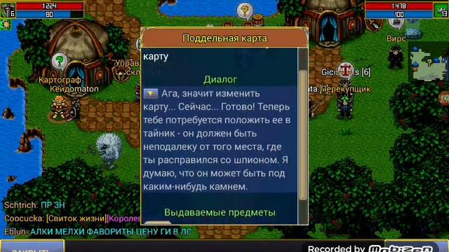 Почему не было вопросов почти 3 месяца
