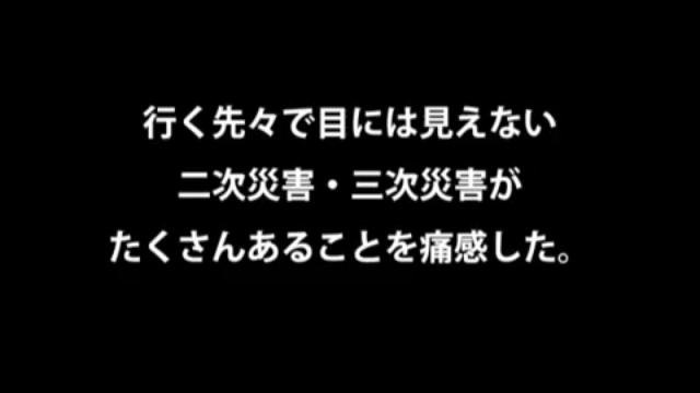 感動ドキュメント・チェルノブイリの子供たち