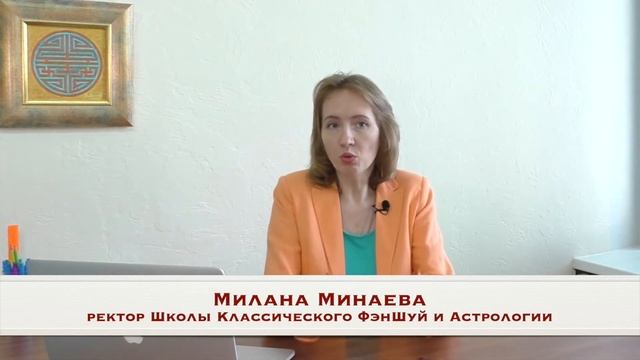 Что такое У Син? О чем эти два слова, которые становятся такими модными в последнее время?